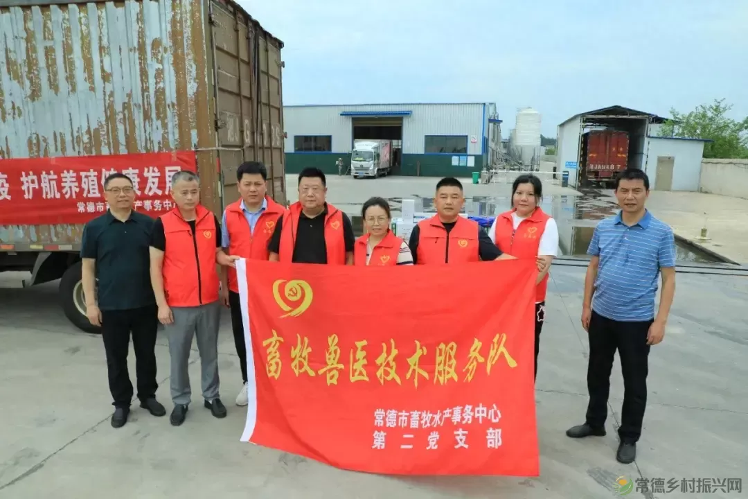 【牧渔常德】助力灾后动物防疫，护航养殖健康发展(图1)