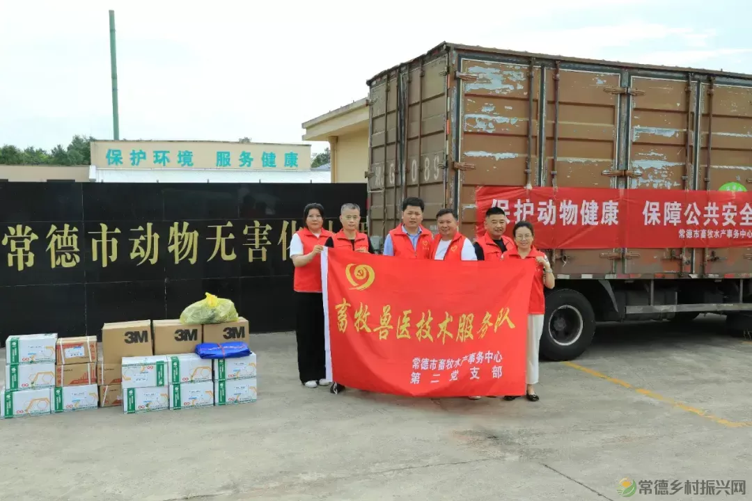 【牧渔常德】助力灾后动物防疫，护航养殖健康发展(图3)