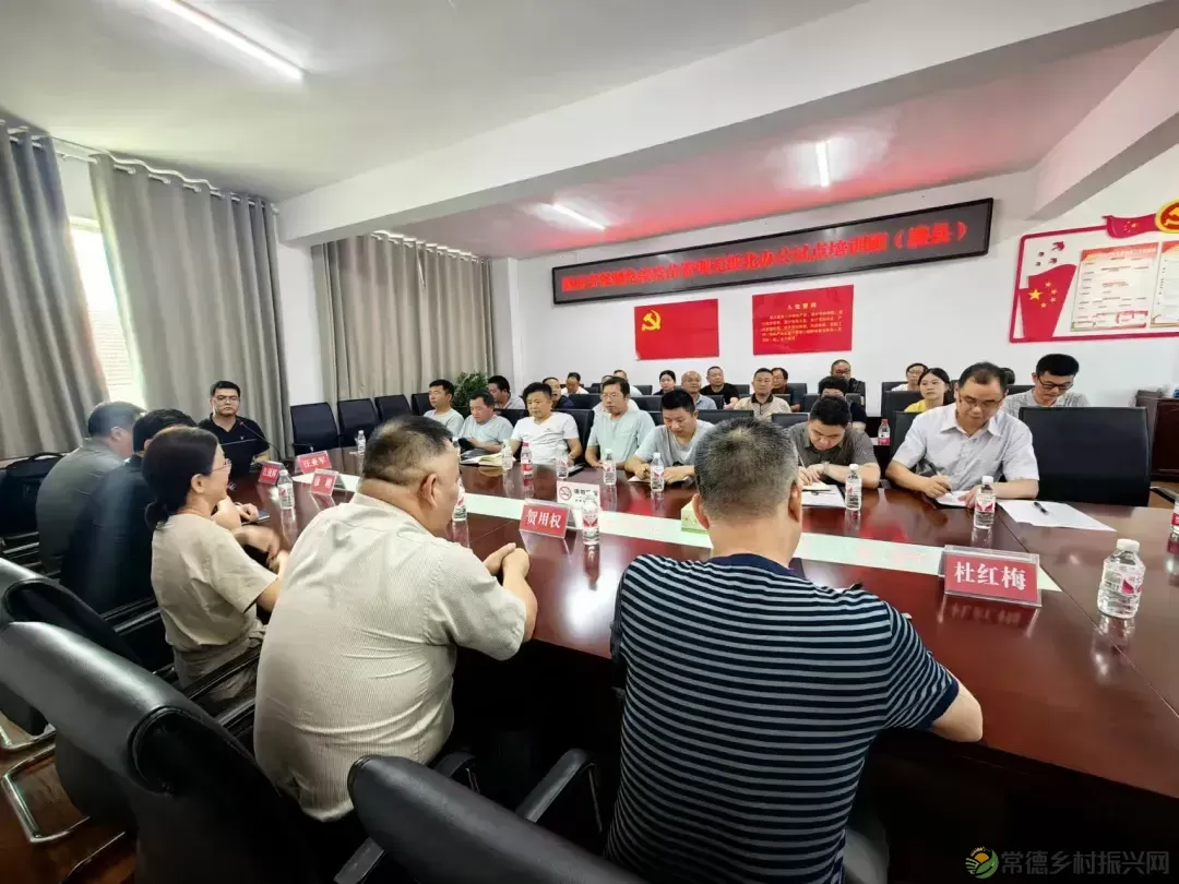 全省动物强制免疫疫苗管理无纸化办公试点培训班在我市举行(图3)