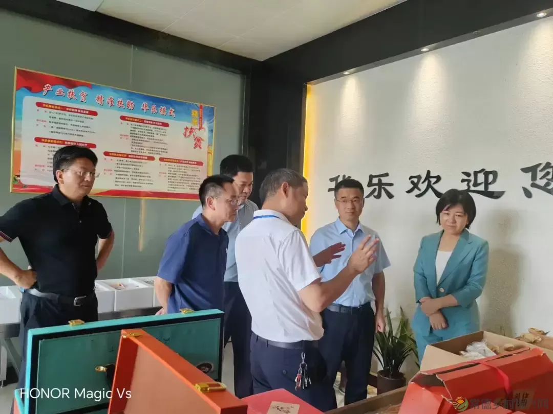 市领导调研预制菜产业(图2)