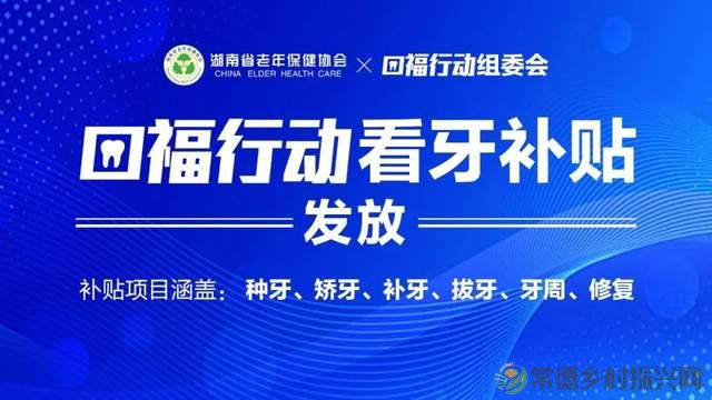 【湖南新举措】填补医保报销空白，新增补贴3000元/人！