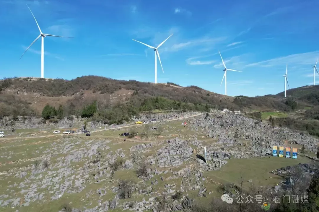 重磅!这里风光最太平 2024第二届石门太平高山草场民谣音乐会震撼来袭!(图13) 重磅!这里风光最太平 2024第二届石门太平高山草场民谣音乐会震撼来袭!(图13)