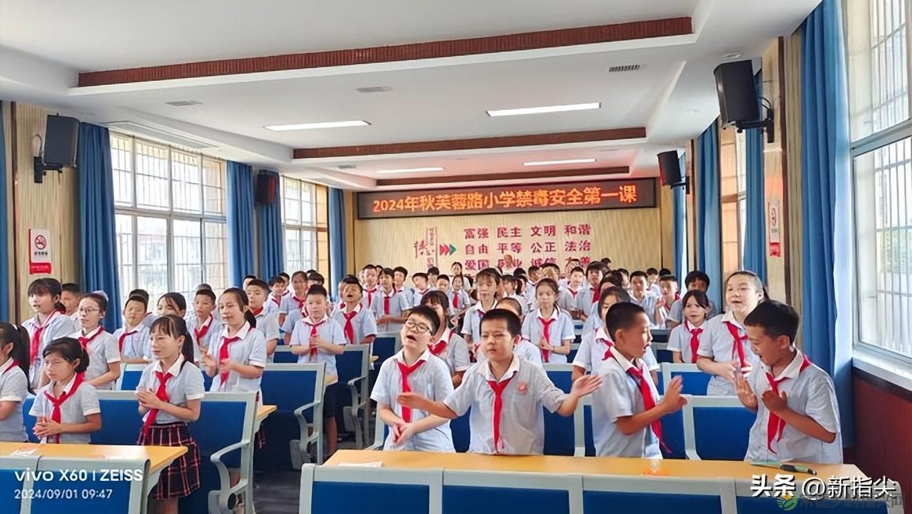 【武陵禁毒】常德市武陵区芙蓉路小学秋季开学礼播撒禁毒小种子(图4) 【武陵禁毒】常德市武陵区芙蓉路小学秋季开学礼播撒禁毒小种子(图4)