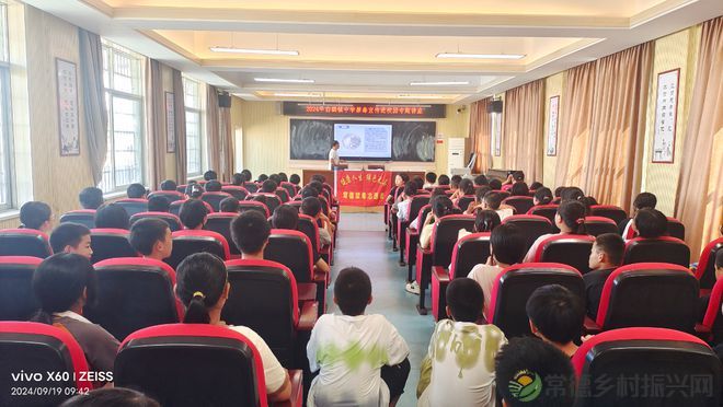 常德柳叶湖白鹤镇中学开展防范青少年药物滥用宣传活动(图3)