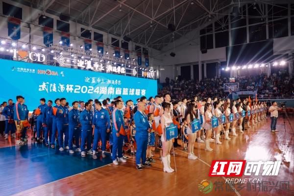湖南球迷自己的NBA！2024湖南省篮球联赛常德开幕(图3)