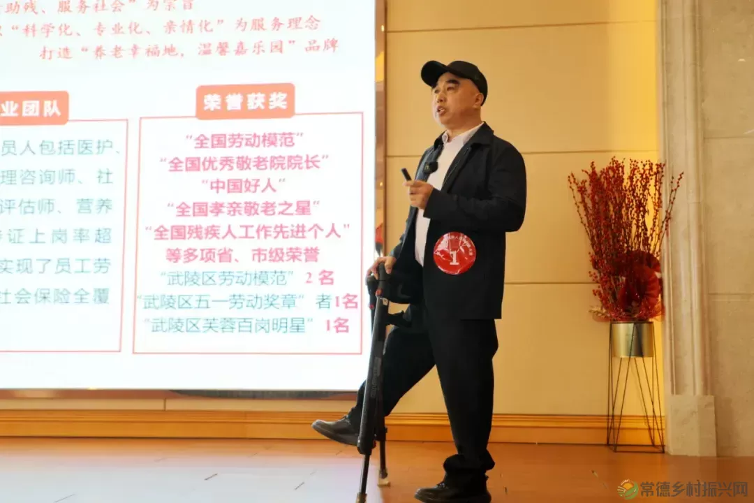 “自立自强 创‘逆’人生”常德市首届残疾人创新创业大赛成功举办(图10)