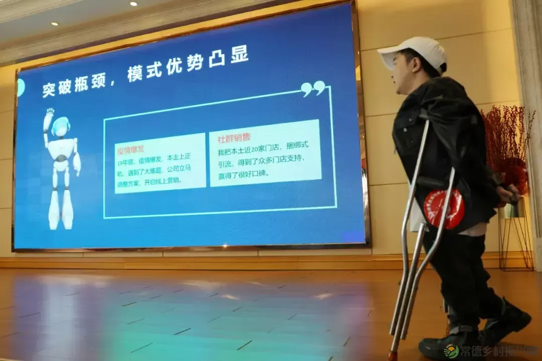 “自立自强 创‘逆’人生”常德市首届残疾人创新创业大赛成功举办(图11)