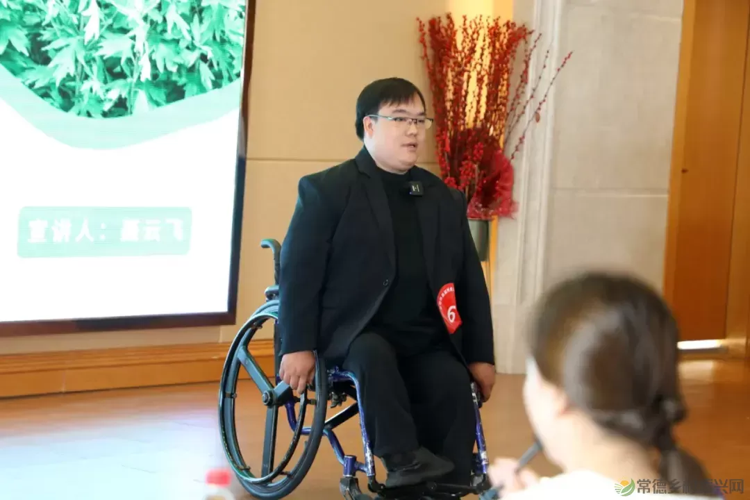 “自立自强 创‘逆’人生”常德市首届残疾人创新创业大赛成功举办(图15)