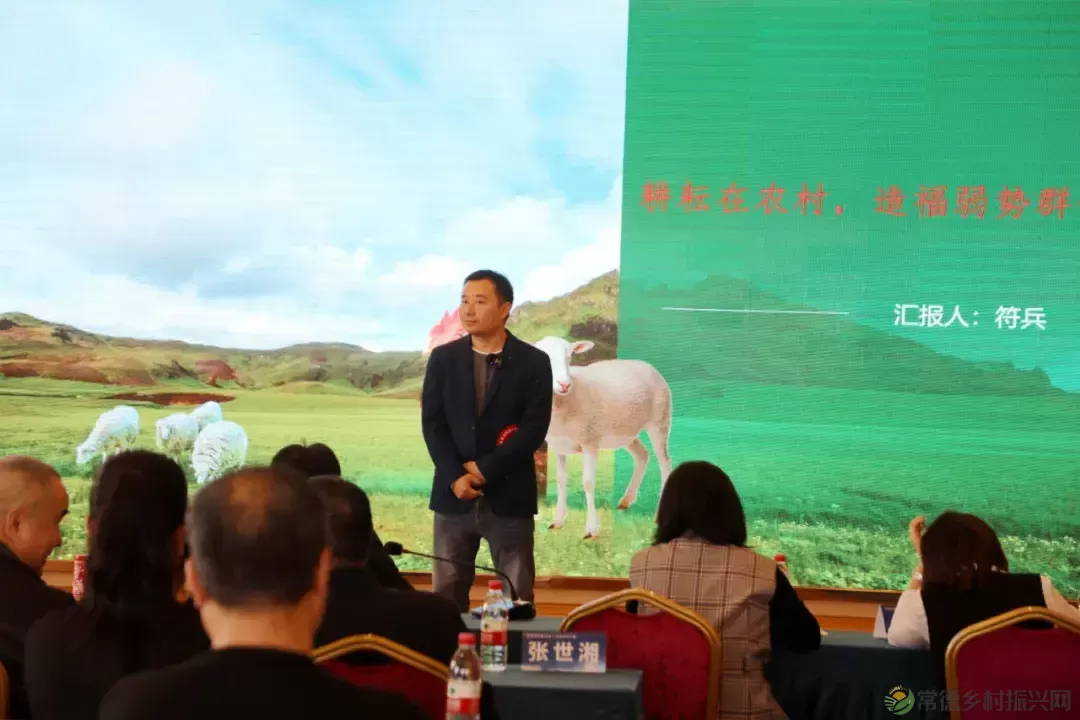 “自立自强 创‘逆’人生”常德市首届残疾人创新创业大赛成功举办(图21)