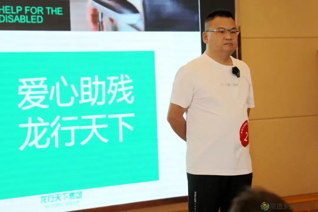 “自立自强 创‘逆’人生”常德市首届残疾人创新创业大赛成功举办(图22)