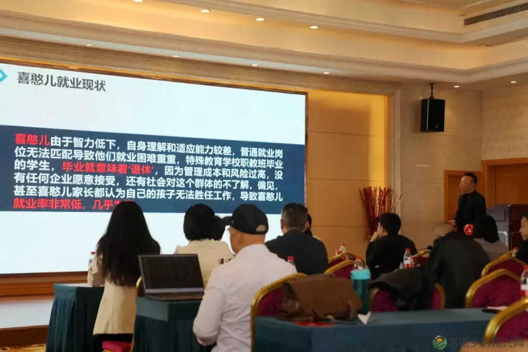 “自立自强 创‘逆’人生”常德市首届残疾人创新创业大赛成功举办(图24)