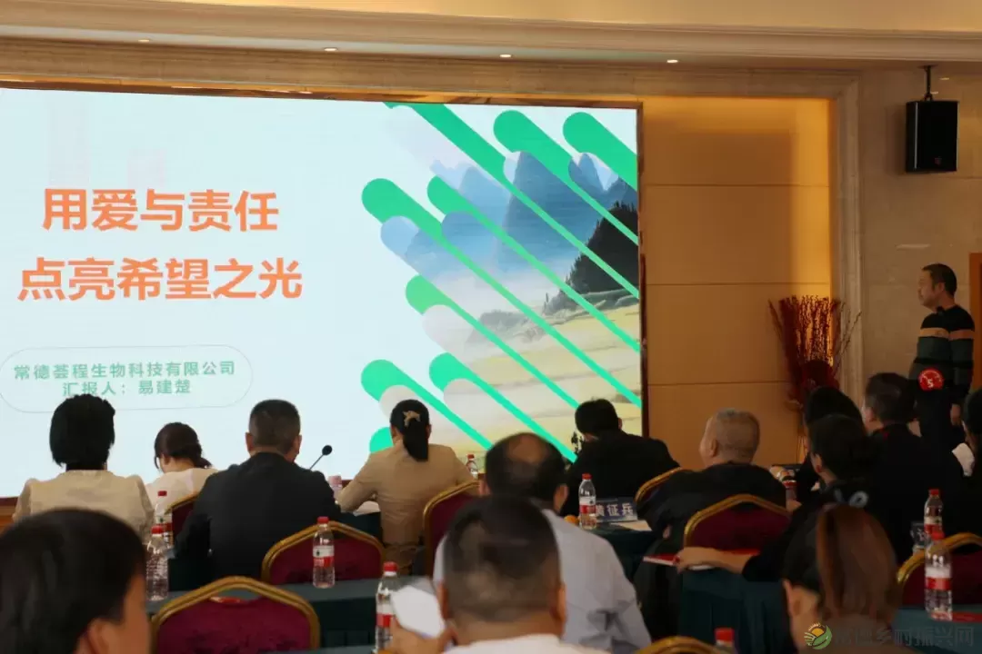 “自立自强 创‘逆’人生”常德市首届残疾人创新创业大赛成功举办(图25)