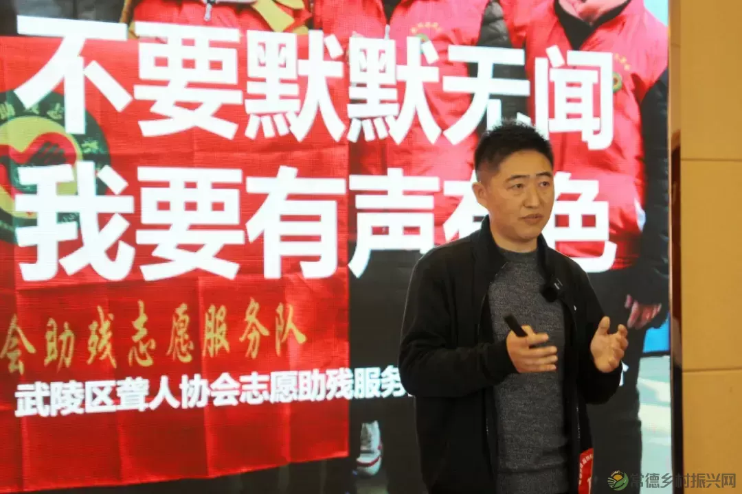 “自立自强 创‘逆’人生”常德市首届残疾人创新创业大赛成功举办(图27)