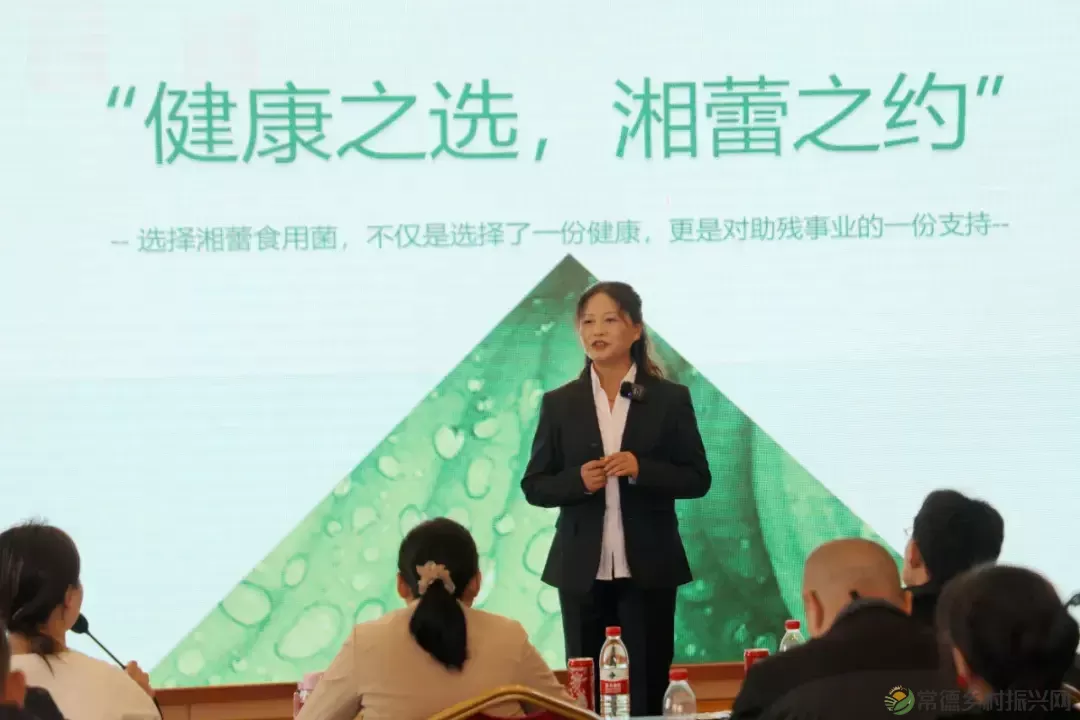 “自立自强 创‘逆’人生”常德市首届残疾人创新创业大赛成功举办(图26)