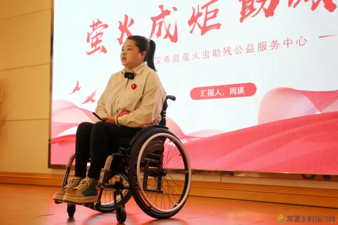 “自立自强 创‘逆’人生”常德市首届残疾人创新创业大赛成功举办(图28)