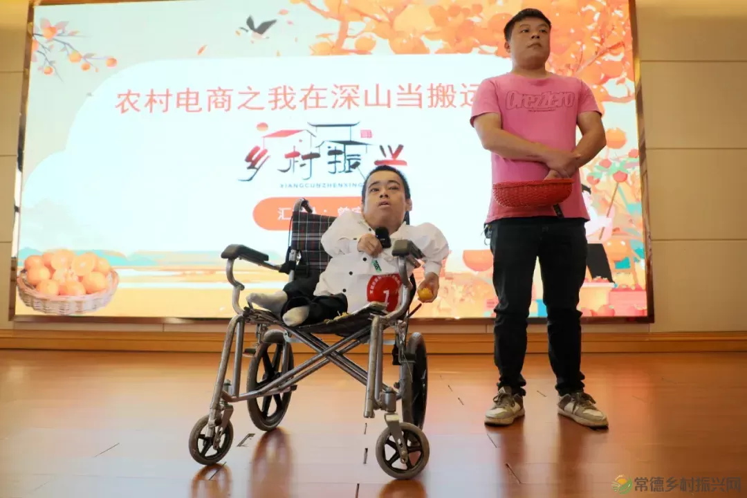 “自立自强 创‘逆’人生”常德市首届残疾人创新创业大赛成功举办(图30)