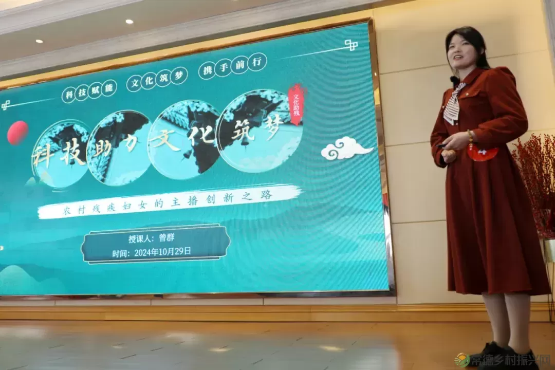 “自立自强 创‘逆’人生”常德市首届残疾人创新创业大赛成功举办(图33)