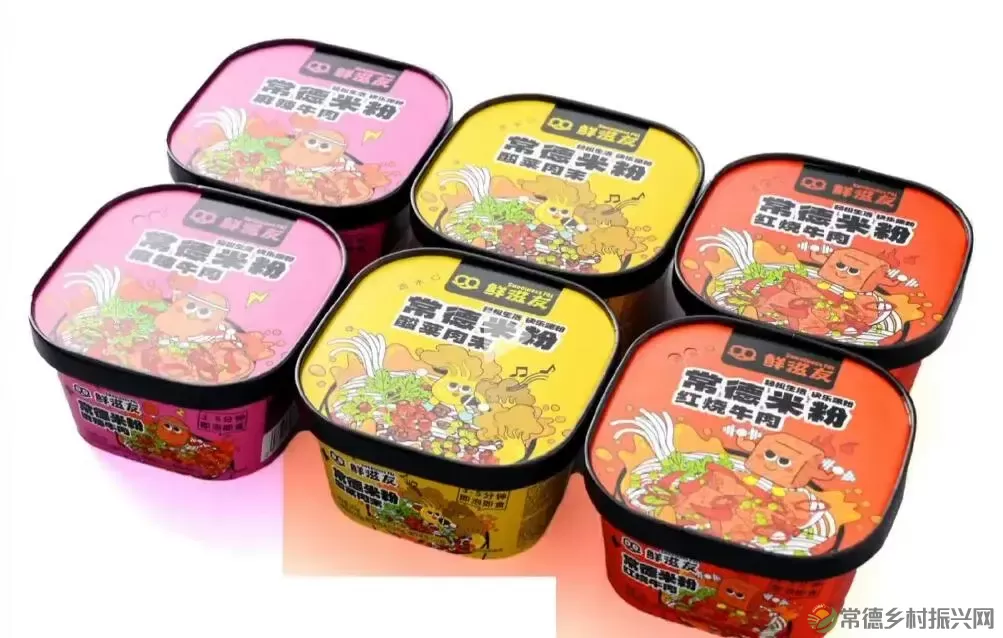 【鲜滋友米粉】一炮句话说常德米粉，你最爱吃的是哪一款？(图10)