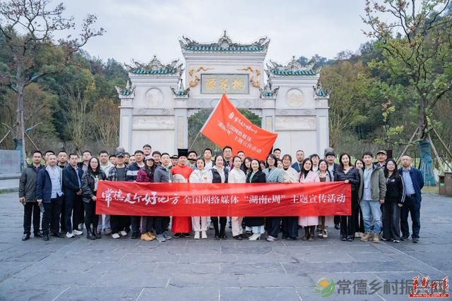 常德是个好地方｜桃源文旅“开花”：且做一回“武陵人”