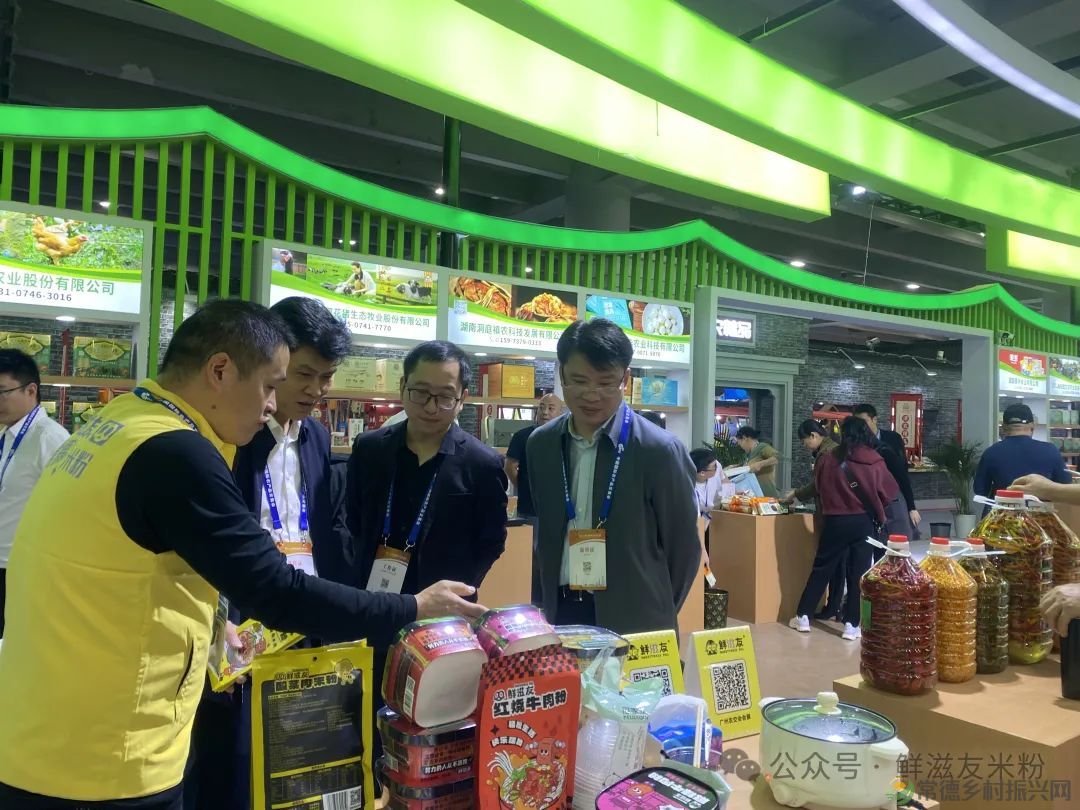 相约广州！鲜滋友常德米粉参展2024年第二十一届农交会