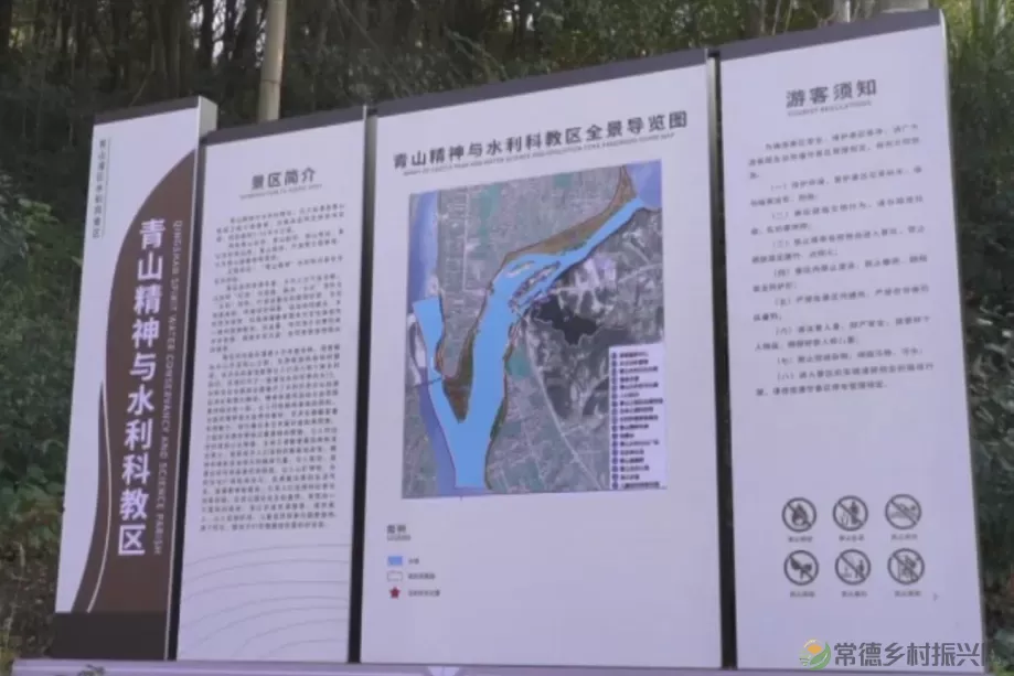 大美!临澧这地被评为省级水利风景区→(图14) 图片