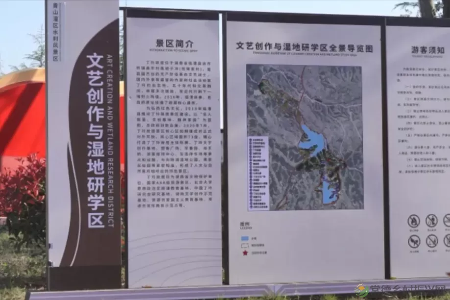 大美!临澧这地被评为省级水利风景区→(图19) 图片