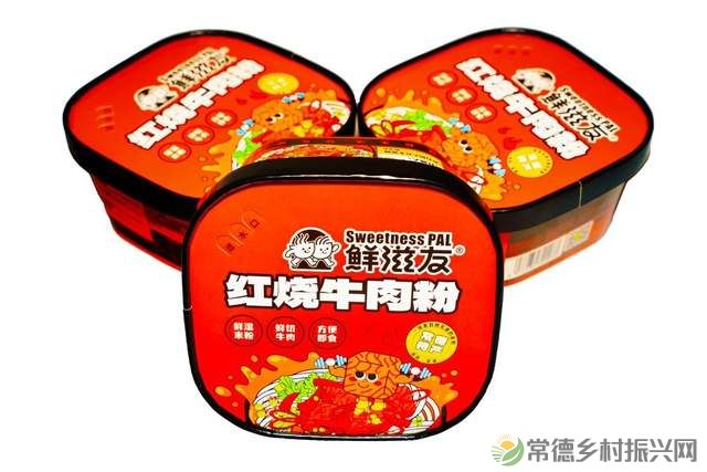年货进京1号线 有“蛇”有得新年见----热烈庆祝湖南嘉鲜食品科技有限公司入选北京地铁1号线年货进京专列(图2)