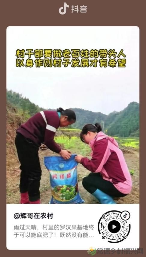 湖南常德偏僻山村的三农博主：她用视频讲好田野故事(图2)