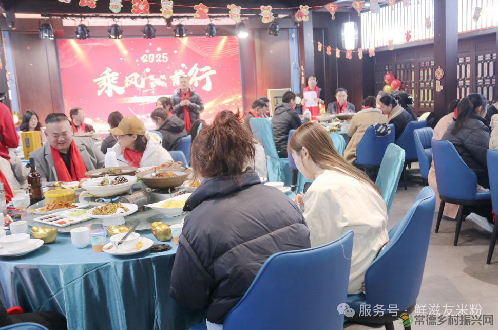 砥砺破浪 乘风前行丨嘉鲜食品2025年会盛典圆满举办