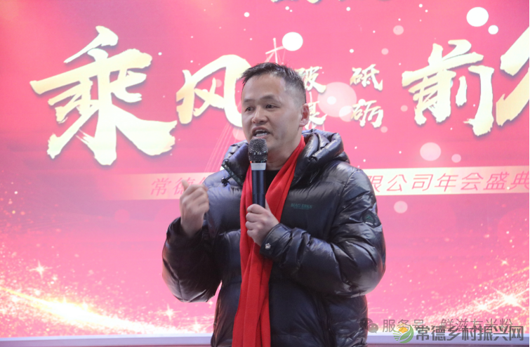 砥砺破浪 乘风前行丨嘉鲜食品2025年会盛典圆满举办(图4) 图片