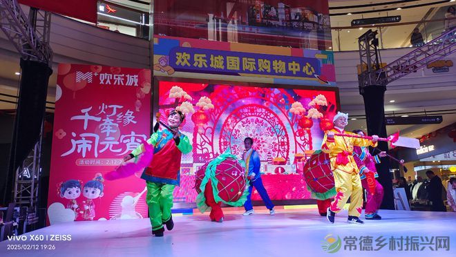 武陵区开展“民俗巡演闹元宵，禁毒灯谜猜猜乐”活动(图3)