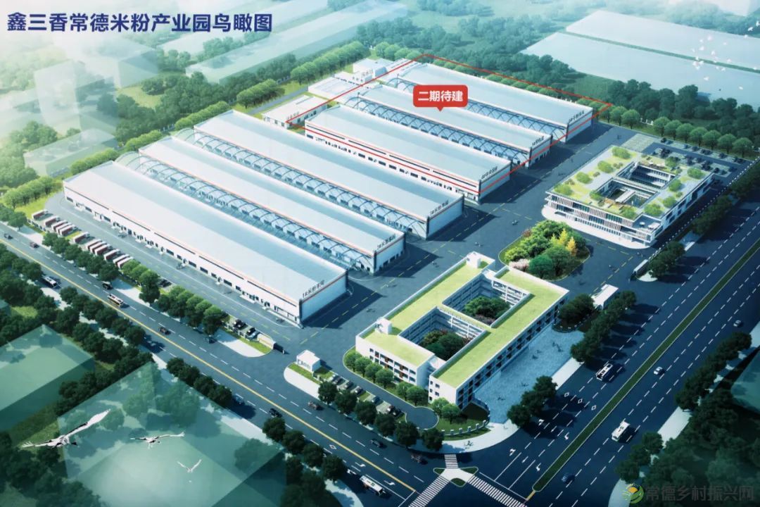 家乡的味道,无法替代的美味——“鑫三香”常德米粉(图15) 图片