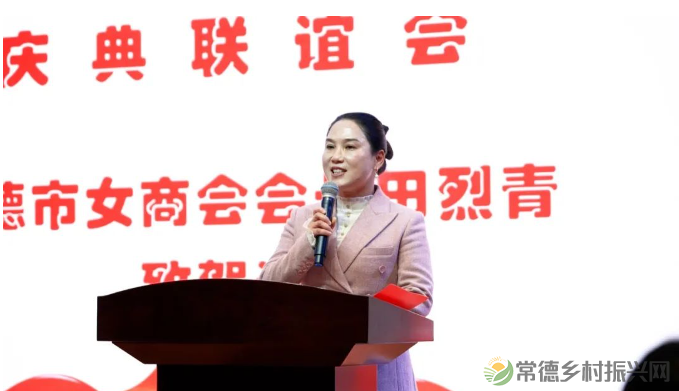 常德市茶文化促进会2024年总结表彰暨5周年庆典联谊会隆重举行(图6) 1740150952971.png