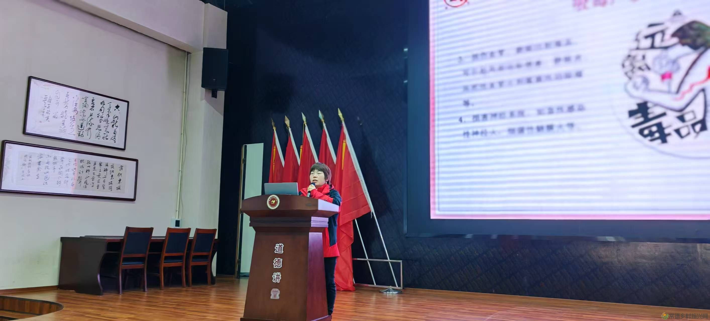 武陵区东江街道“开学第一课”禁毒进校园(图2)