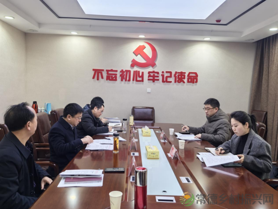 【牧渔常德】市畜牧水产事务中心党委召开2024年度民主生活会