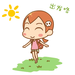 这里是沙坪 N次爱上它的理由(图3) 图片