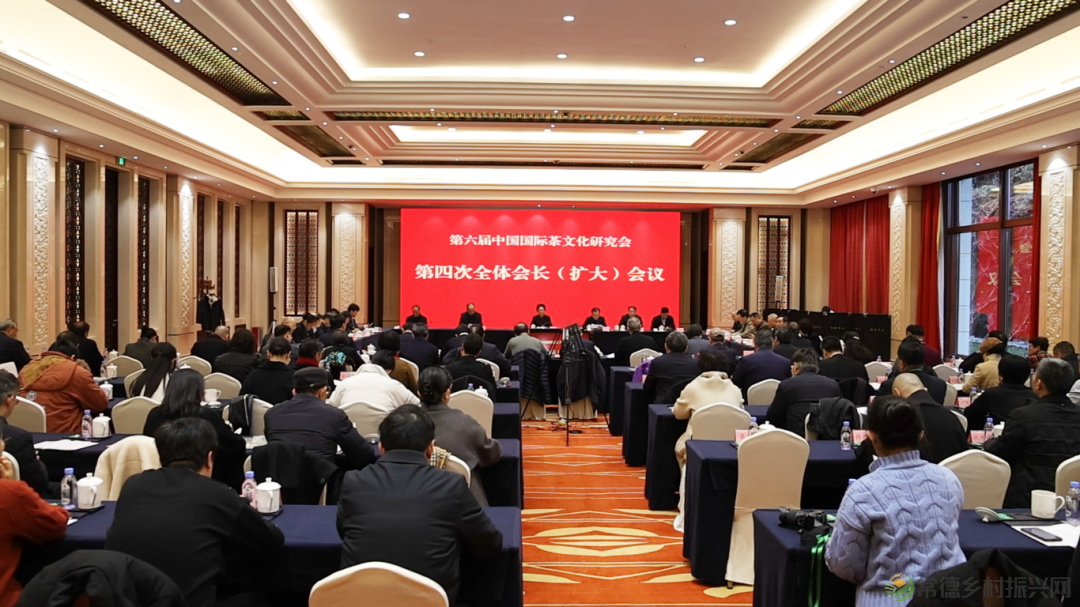 常德市茶文化促进会召开会长(扩大)会议(图3) 微信图片_20250305152329.png