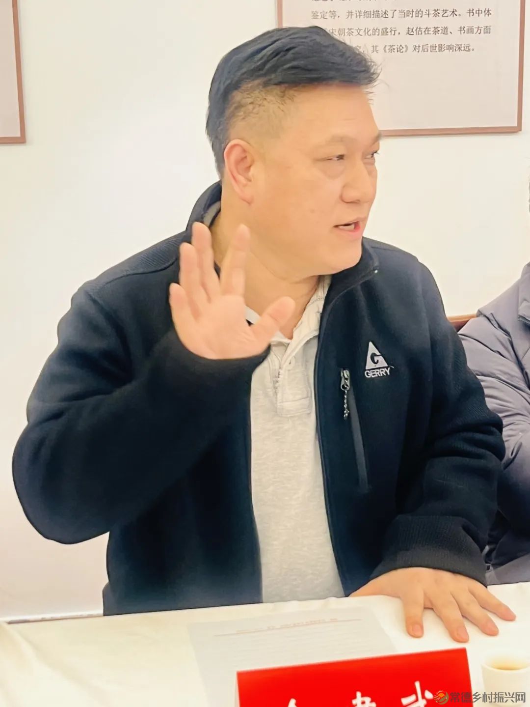 学贯两会|常德市茶文化促进会会长座谈会召开(图3) 微信图片_20250317100231.jpg