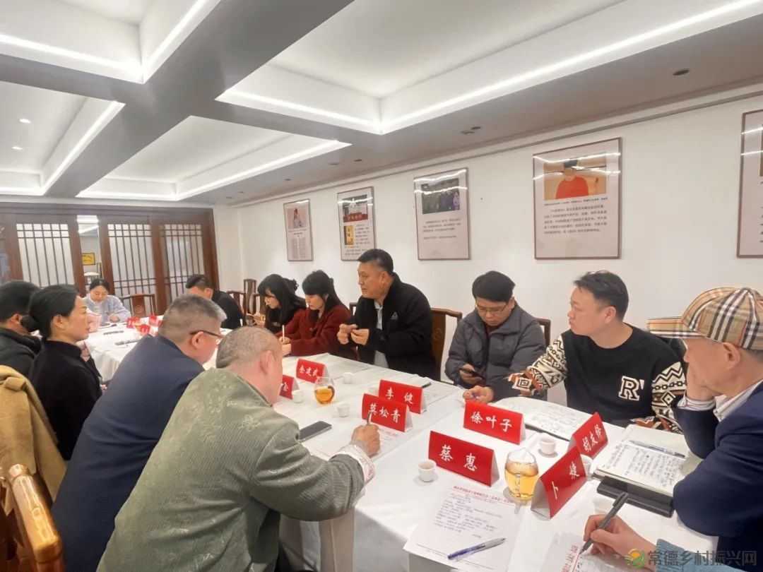 学贯两会|常德市茶文化促进会会长座谈会召开(图5) 微信图片_20250317100134.jpg