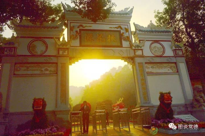 10年前我们一起走过的桃花源