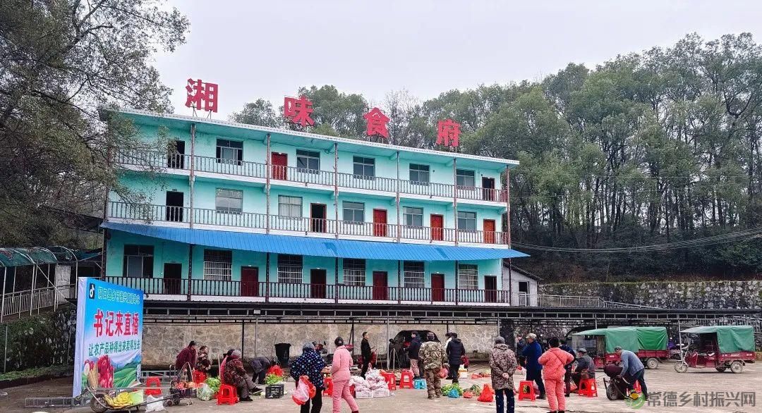 顺丰护航“村长直播带货”畅通湖南农产品上行路(图3) 顺丰护航“村长直播带货”畅通湖南农产品上行路(图3)