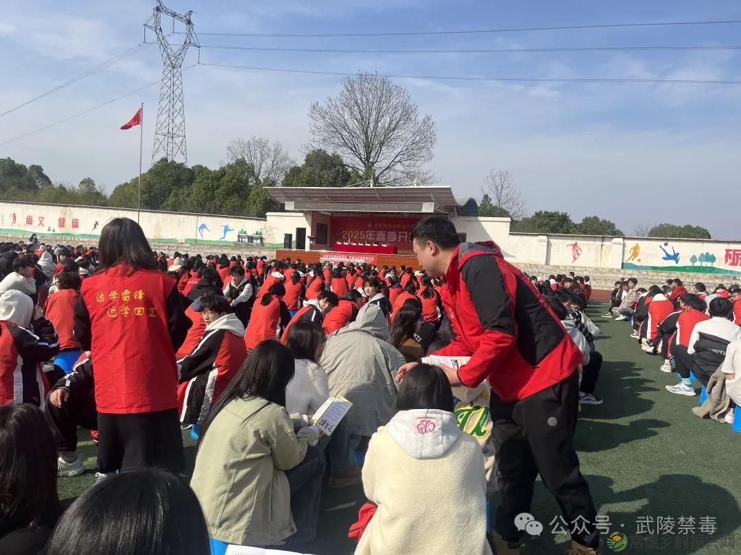 守护青春安全, 共建平安校园(图4) 守护青春安全, 共建平安校园(图4)