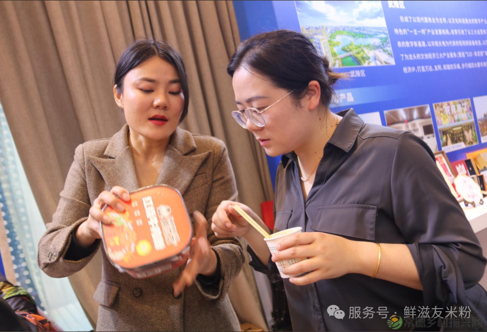 德商聚力 筑梦沅澧——“鲜滋友”常德米粉参展2025年德商恳谈会(图9) 图片