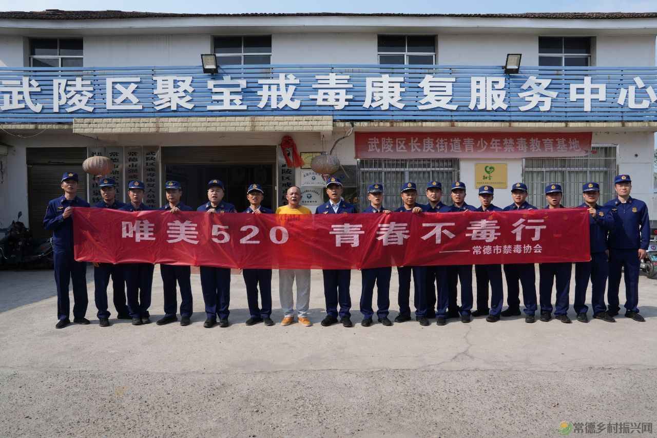 常德消防特勤指战员接受禁毒警示教育(图5)