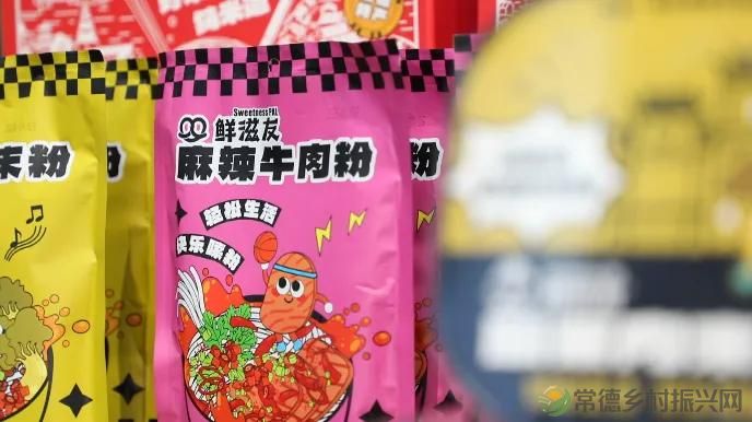 鲜滋友常德米粉谱写乡村振兴的“武陵味道”(图2) 鲜滋友常德米粉谱写乡村振兴的“武陵味道”(图2)