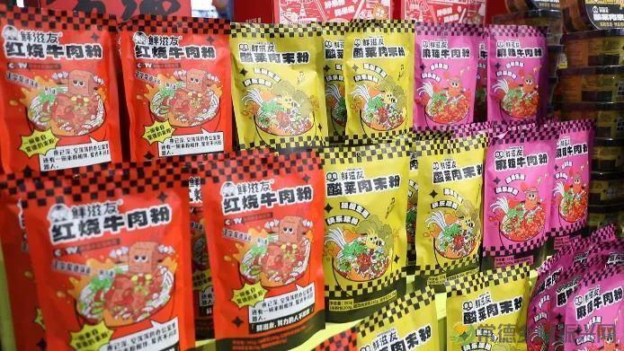 鲜滋友常德米粉谱写乡村振兴的“武陵味道”(图6) 鲜滋友常德米粉谱写乡村振兴的“武陵味道”(图6)