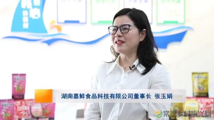 鲜滋友常德米粉谱写乡村振兴的“武陵味道”(图8) 鲜滋友常德米粉谱写乡村振兴的“武陵味道”(图8)