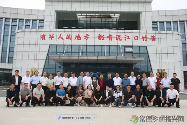 武陵区社会禁毒协会参加环洞庭湖部分县区(市)禁毒协会第七次工作经验交流会(图10) 武陵区社会禁毒协会参加环洞庭湖部分县区(市)禁毒协会第七次工作经验交流会(图10)