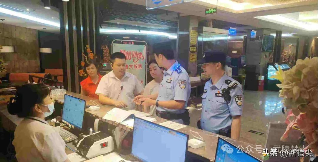 常德市武陵区穿紫河街道对重点场所禁毒进行集中排查整治(图2) 图片