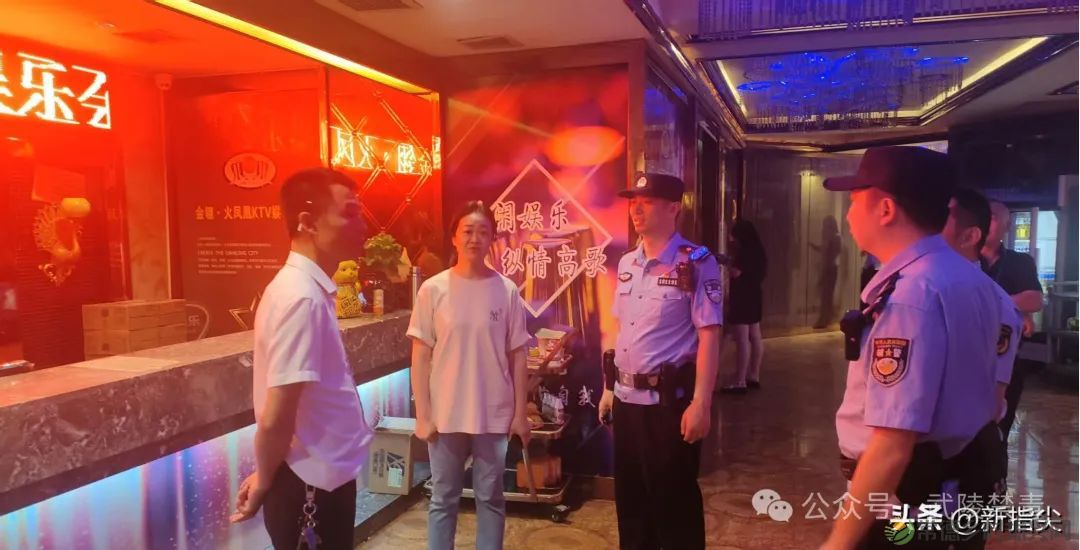 常德市武陵区穿紫河街道对重点场所禁毒进行集中排查整治(图5) 图片